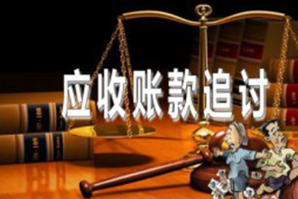 小额欠款起诉是否可行？