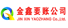 中宁收债公司